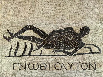 Ancient Greek etching of text in Greek letters, including the phrase ‘Know thyself,’ symbolizing self-awareness, reflection, and personal insight.